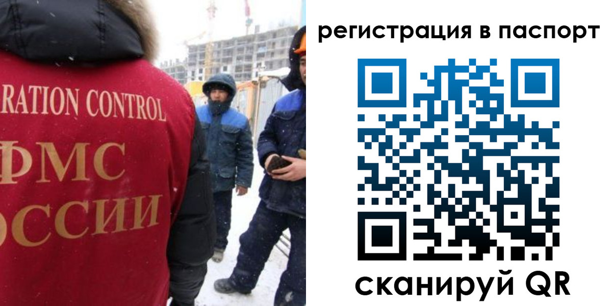 прописка для кредита в Кеми