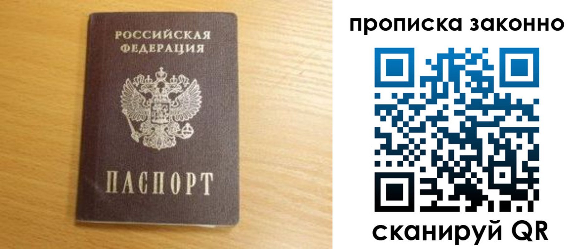найти адрес прописки в Кеми
